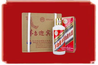 象州县烟酒回收茅台迎宾酒.jpg